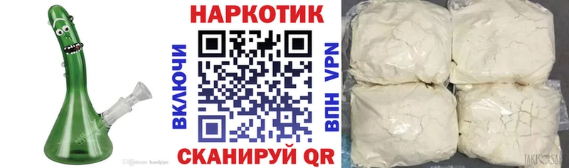 Названия наркотиков Собинка АМФ Марихуана COCAIN Псилоцибиновые грибы ГАШИШ Меф
