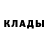 Кетамин ketamine Coka Komova