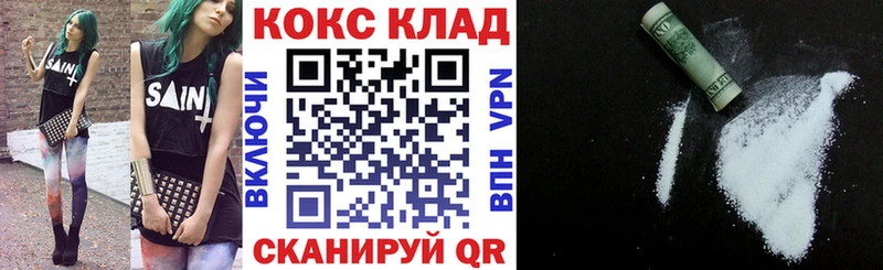 КОКАИН Эквадор  Собинка 