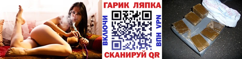 Гашиш Cannabis Собинка