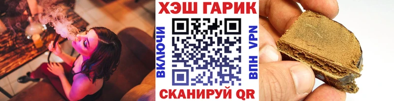 кракен маркетплейс  Собинка  ГАШ VHQ 