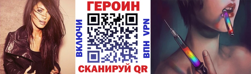 hydra зеркало Собинка ГЕРОИН гречка где купить наркоту