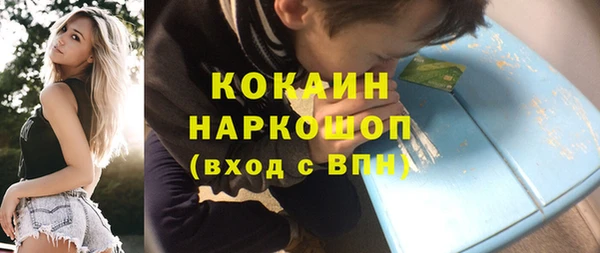 MESCALINE Алзамай