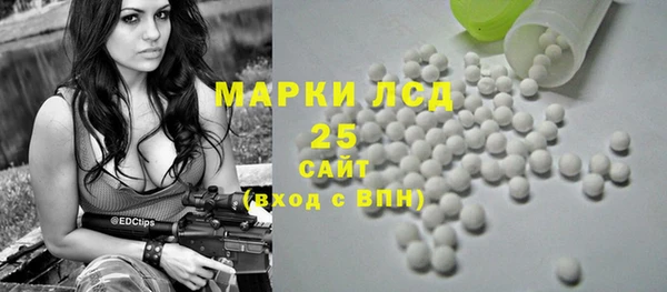 спиды Алексин