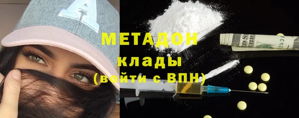 метадон Алексеевка