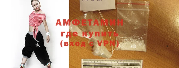 спиды Алексин