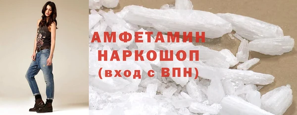 спиды Алексин