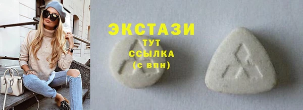 гашик Абаза