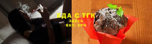 трава Абдулино