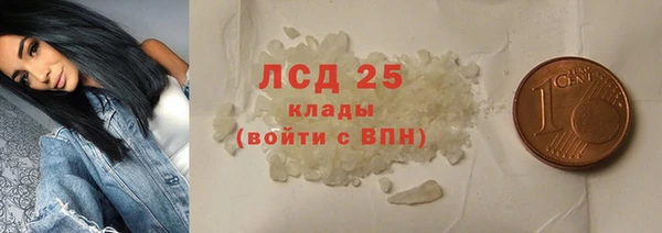 MESCALINE Алзамай