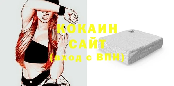 спиды Алексин