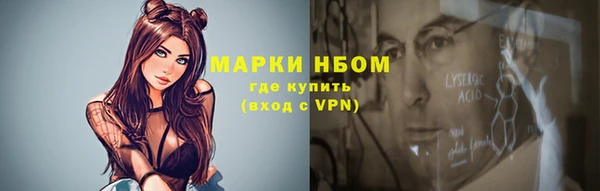 спиды Алексин