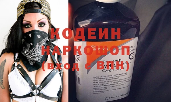 MESCALINE Алзамай