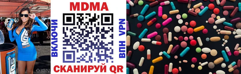 MDMA Molly  Собинка 