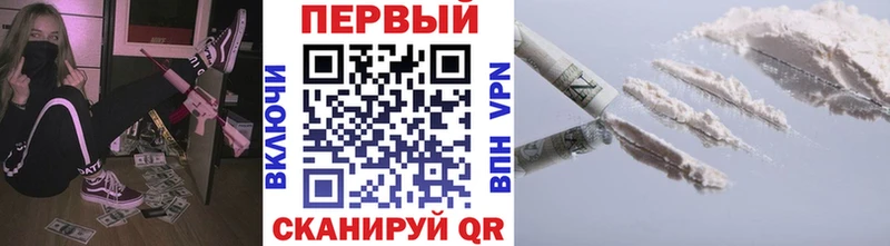 OMG как зайти Собинка Метамфетамин мет