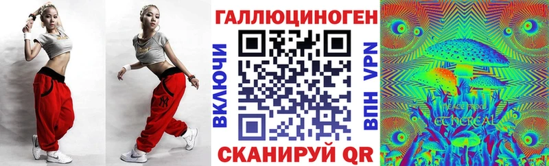 Псилоцибиновые грибы Cubensis  Собинка 